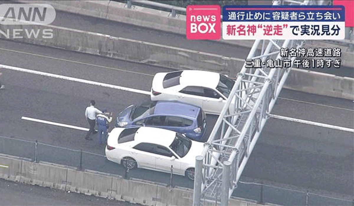 【顔画像】茨城県境町横塚の逆走車の犯人は誰!?中国人の噂がヤバイ!?